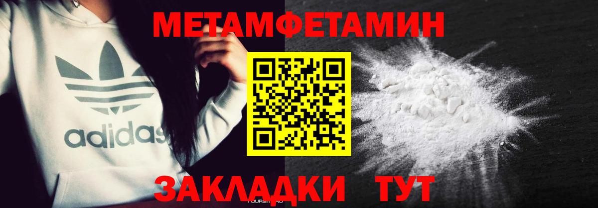 АМФЕТАМИН Premium  Вход с VPN  АМФЕТАМИН  Александров  АМФЕТАМИН VHQ 