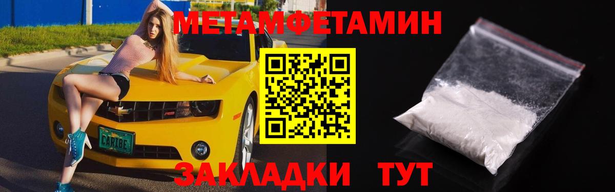 Амфетамин  Вход с VPN  Александров  АМФ Розовый 