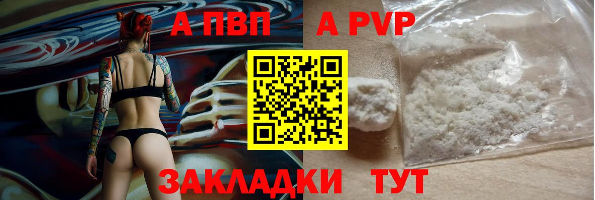 Мефедрон  Кислота  COCAIN  Вход с VPN  МДМА  Марки  Александров  Канабис  Масло THC  ГАШ 