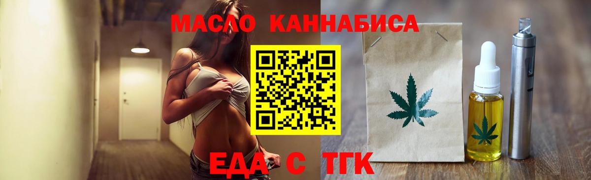 Canna-Cookies конопля Александров