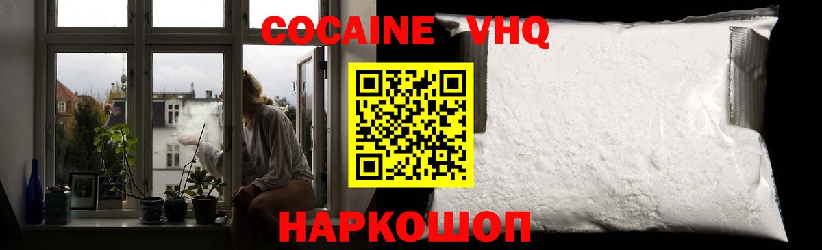 COCAIN Боливия Александров
