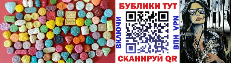 Экстази диски  закладка  площадка телеграм  Александров 