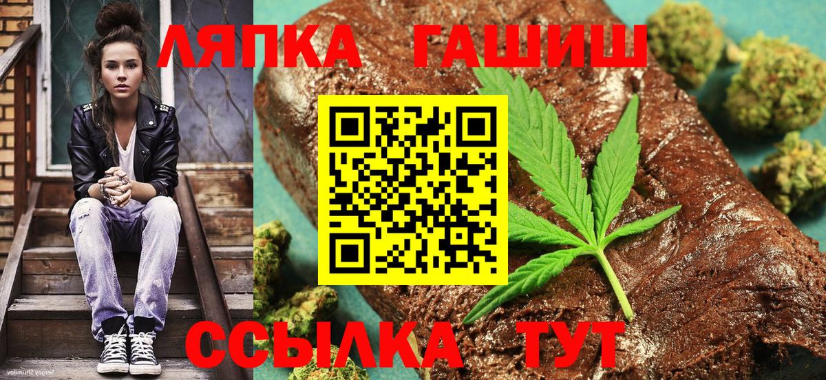 ГАШИШ хэш Александров