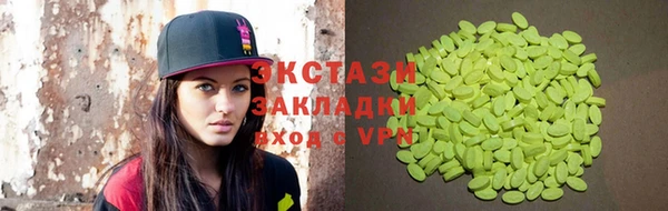 ECSTASY Осташков