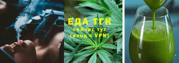ECSTASY Осташков