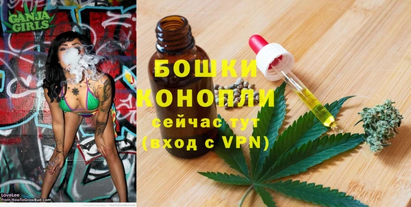 каннабис Осинники
