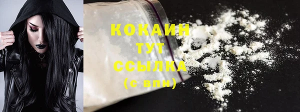 каннабис Осинники