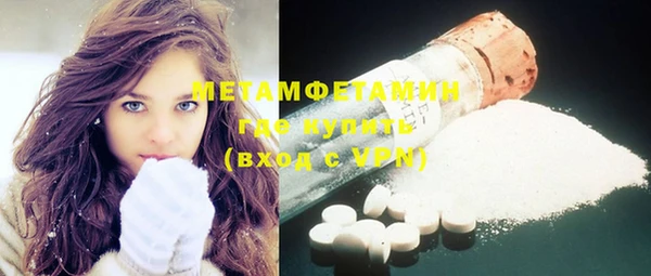 ECSTASY Осташков