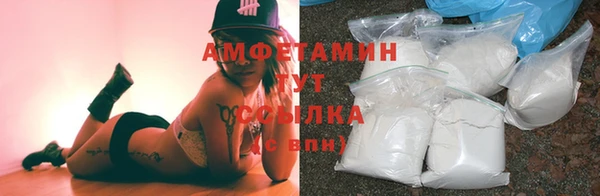 каннабис Осинники
