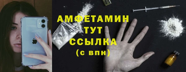 каннабис Осинники