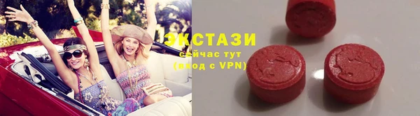 ГАЛЛЮЦИНОГЕННЫЕ ГРИБЫ Остров