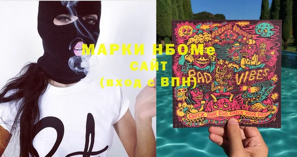 ГАЛЛЮЦИНОГЕННЫЕ ГРИБЫ Остров