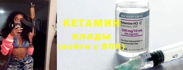ECSTASY Осташков
