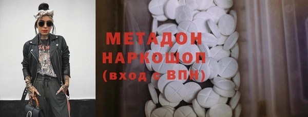 каннабис Осинники