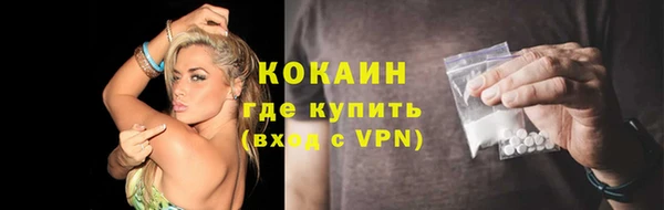 ECSTASY Осташков