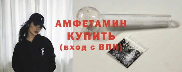 каннабис Осинники