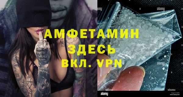 каннабис Осинники