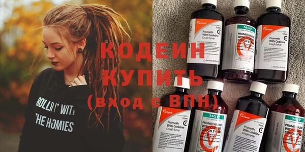 каннабис Осинники