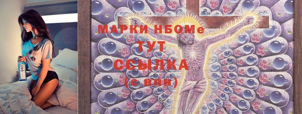 ECSTASY Осташков