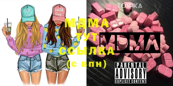 ECSTASY Осташков