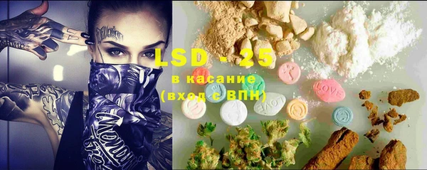 ECSTASY Осташков