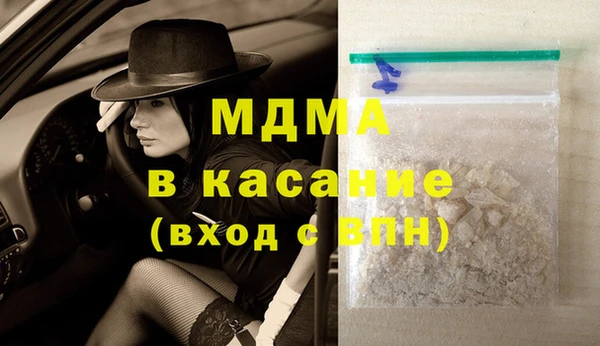 каннабис Осинники