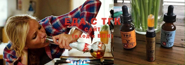ECSTASY Осташков