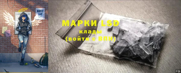 ECSTASY Осташков