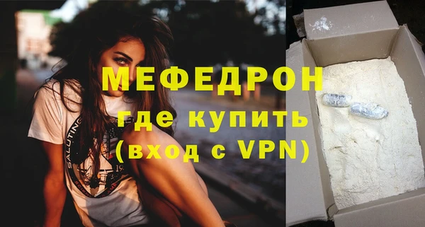 каннабис Осинники