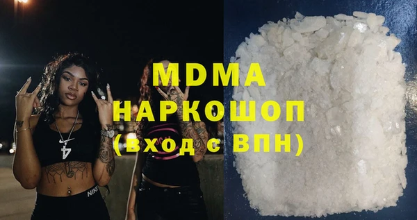 каннабис Осинники