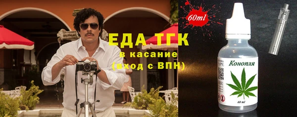 ECSTASY Осташков