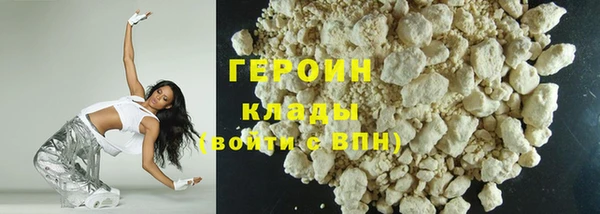 каннабис Осинники