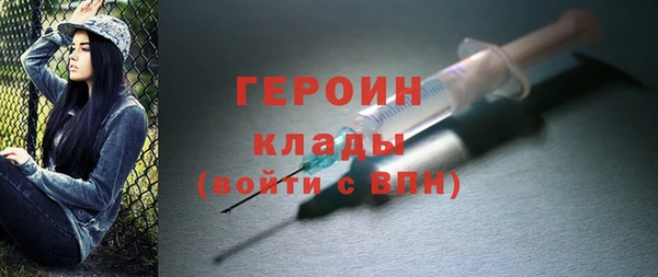 каннабис Осинники