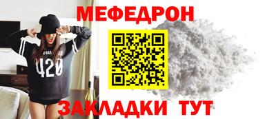 тгк Азнакаево