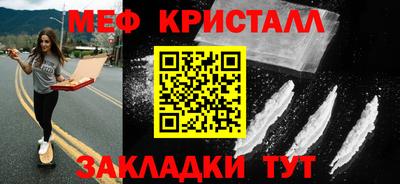 тгк Азнакаево