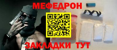 бутик Гай