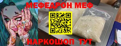 прущие крисы Абакан