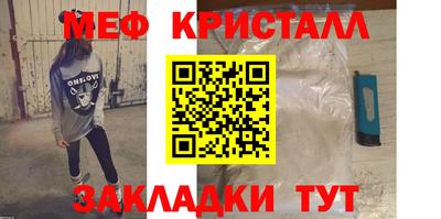 прущие крисы Абакан