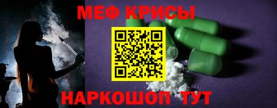 стафф Абинск