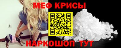 прущие крисы Абакан