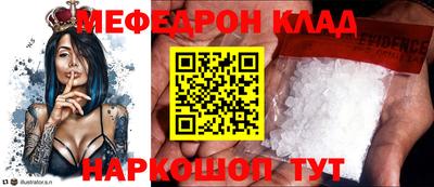 тгк Азнакаево