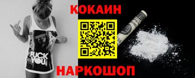 прущие крисы Абакан