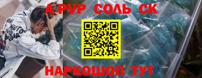 прущие крисы Абакан