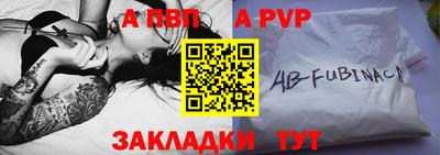 скорость mdpv Абинск