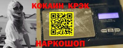 прущие крисы Абакан