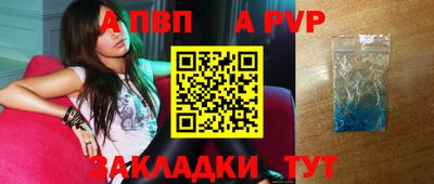 скорость mdpv Абинск