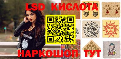 мескалин Гагарин