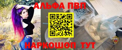прущие крисы Абакан