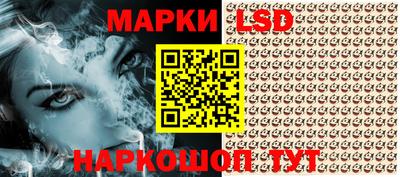 стафф Абинск