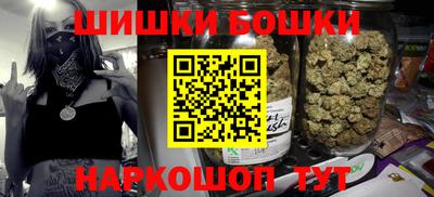 бутик Гай